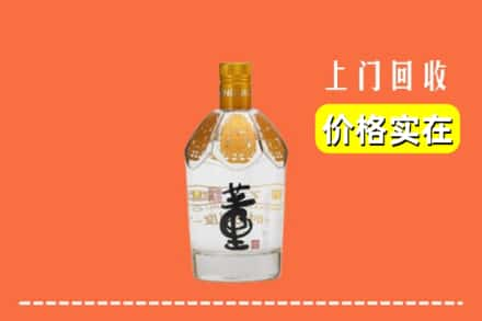 黔西南兴仁市回收董酒