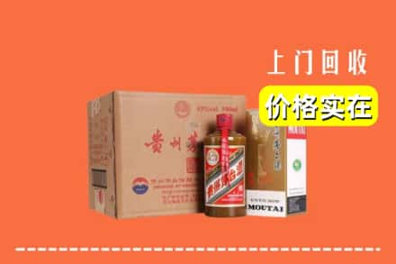 黔西南兴仁市回收精品茅台酒