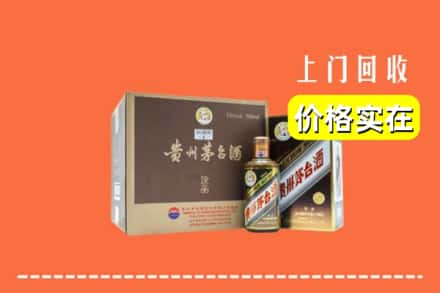 黔西南兴仁市回收彩釉茅台酒