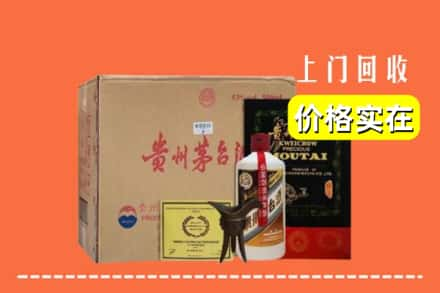 黔西南兴仁市回收陈酿茅台酒